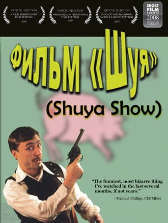 Shuya Show (2009) poster