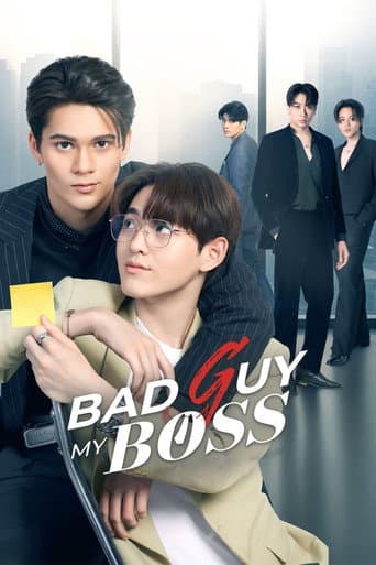 Bad Guy My Boss (2024) poster