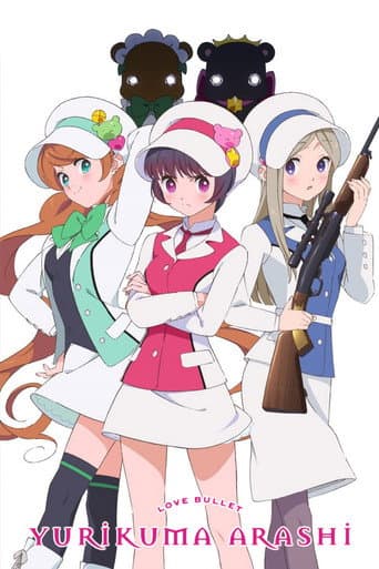 Yurikuma Arashi (2015) poster