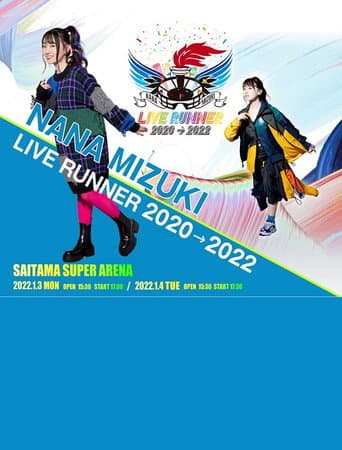 NANA MIZUKI LIVE RUNNER 2020 → 2022 (2022) poster