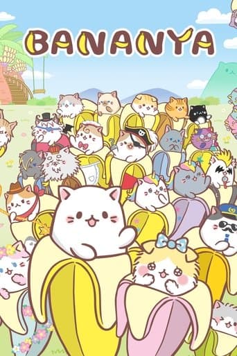 Bananya (2016) poster