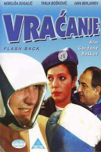 Flashback (1997) poster