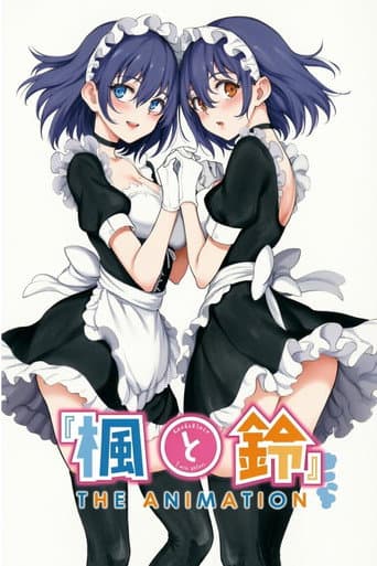 楓と鈴 THE ANIMATION (2022) poster