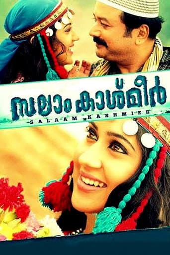 Salaam Kashmier (2014) poster