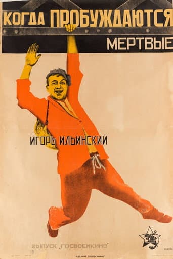 When the Dead Awaken (1926) poster