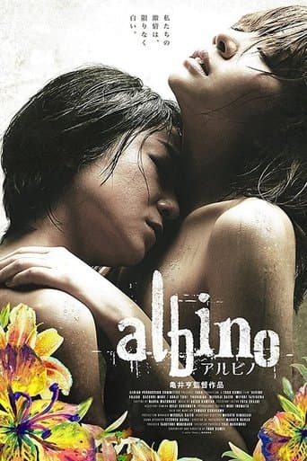 Albino (2016) poster