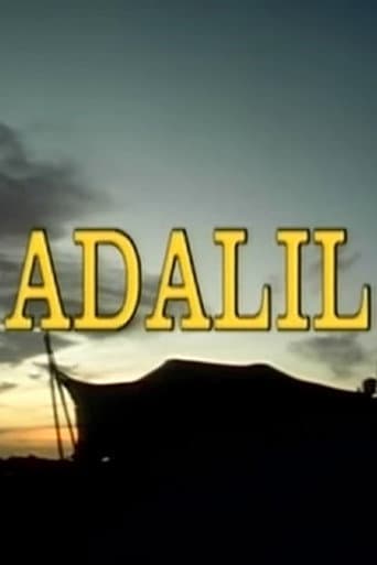 Adalil - Die Herrin der Zelte (1990) poster