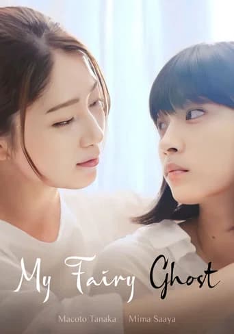 My Fairy Ghost (2022) poster
