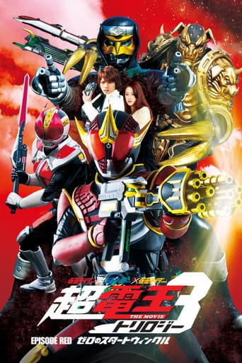 Super Kamen Rider Den-O Trilogy - Episode Red: Zero's Star Twinkle (2010) poster
