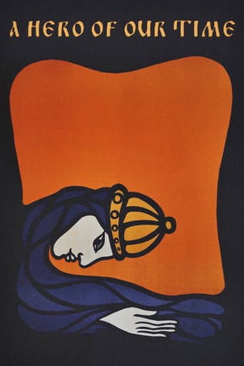 A Hero of Our Time (1967) poster