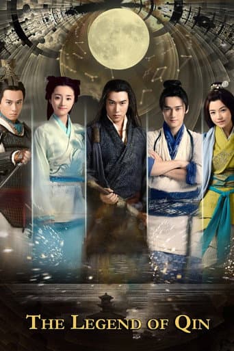 The Legend of Qin (2015) poster