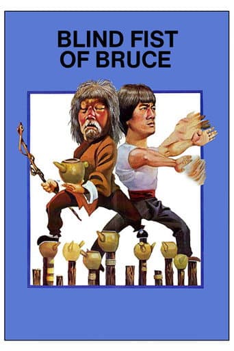 Blind Fist of Bruce (1979) poster
