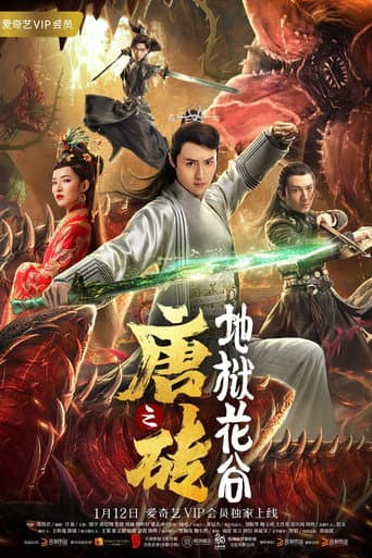 Hell Flower Valley of Great Tang (2019) poster