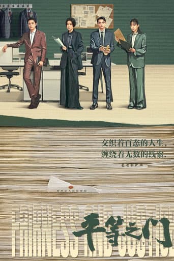 Truth poster
