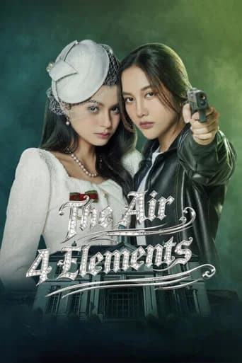 The Air (2026) poster