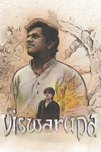 Viswarupa (2024) poster