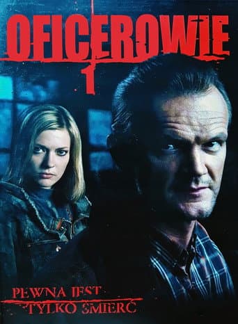 Oficerowie (2006) poster