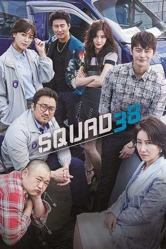 Squad 38 (2016) poster