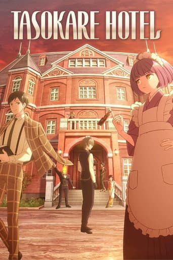 Tasokare Hotel (2025) poster
