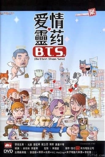 B.T.S. (Better Than Sex) (2002) poster