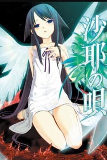 The Song of Saya (2003) poster