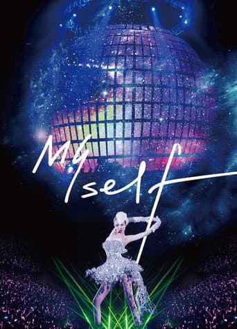 蔡依林：Myself世界巡回演唱会 台北安可场 (2013) poster