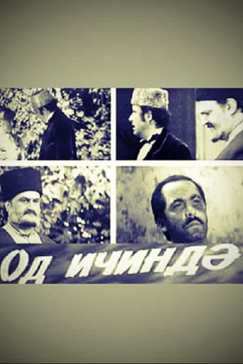 In the Fire (1978) poster
