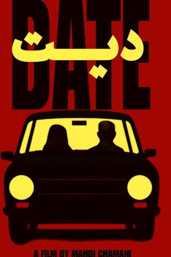 The Date poster
