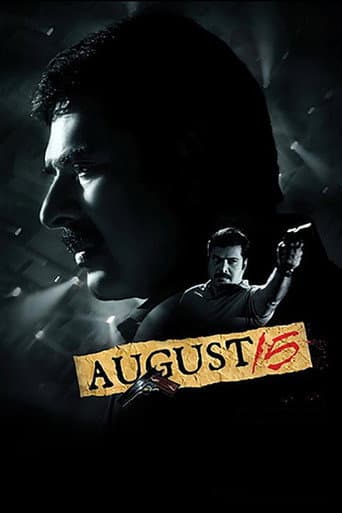 August 15 (2011) poster