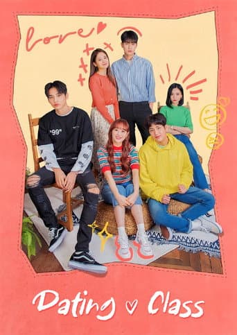 Dating Class (2019) poster