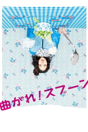 Go Find a Psychic! (2009) poster