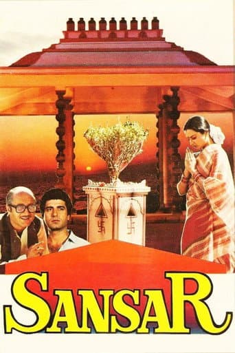 Sansar (1987) poster