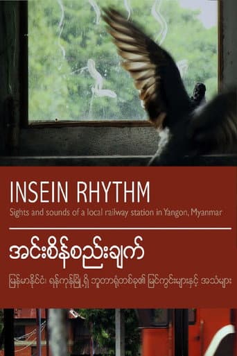 Insein Rhythm (2016) poster