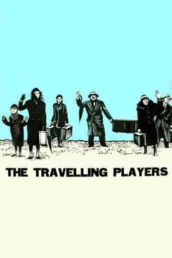 The Travelling Players (1975) poster