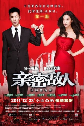 Dear Enemy (2011) poster