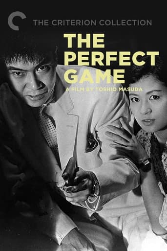 The Perfect Game (1958) poster