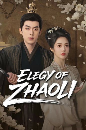 Elegy of Zhao Li (2026) poster