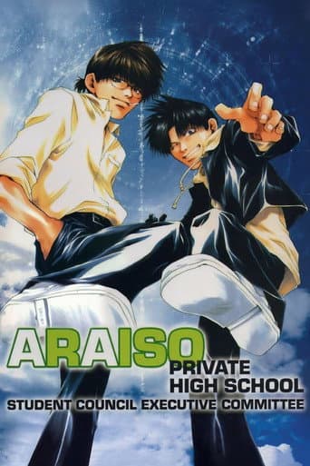 Araiso Private High School Student Council Executive Committee (2002) poster
