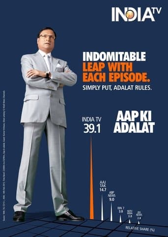 Aap Ki Adalat (1992) poster