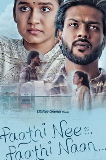 Paathi Nee Paathi Naan (2023) poster