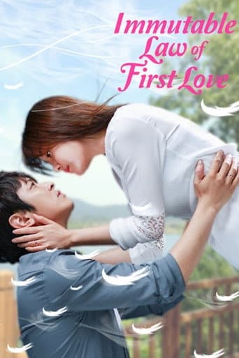 Immutable Law of First Love (2015) poster