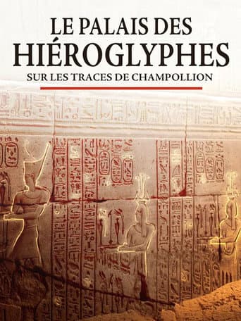 Le palais des hiéroglyphes - Sur les traces de Champollion (2022) poster