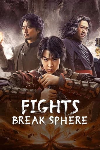 Fights Break Sphere (2023) poster