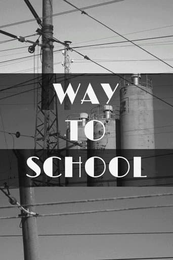 Way to School (2022) poster