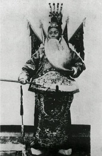 Dingjun Mountain (1905) poster