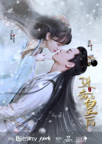 The Queen of Attack (2021) poster