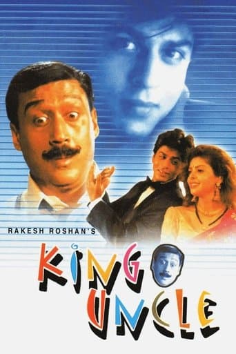 King Uncle (1993) poster