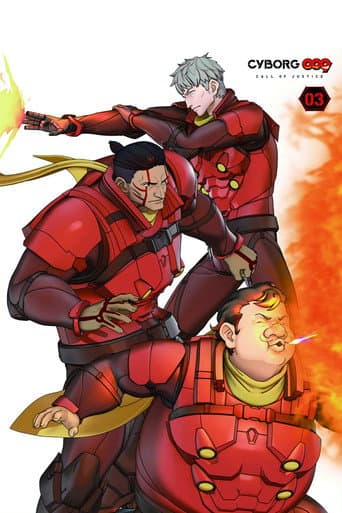 Cyborg 009: Call of Justice 3 (2016) poster