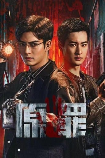 Original Sin (2024) poster