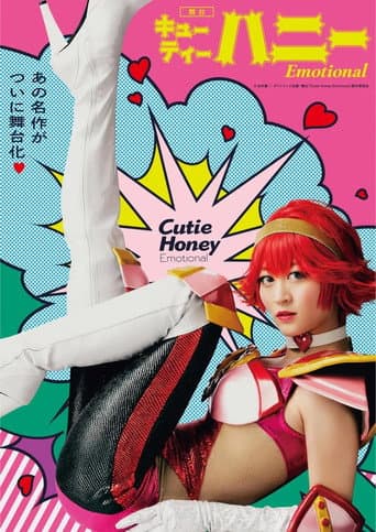 Cutie Honey Emotional (2020) poster